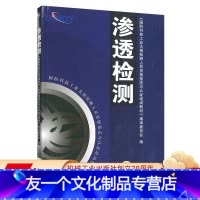 国防科技领域中的无损检测技术多元化发展趋势